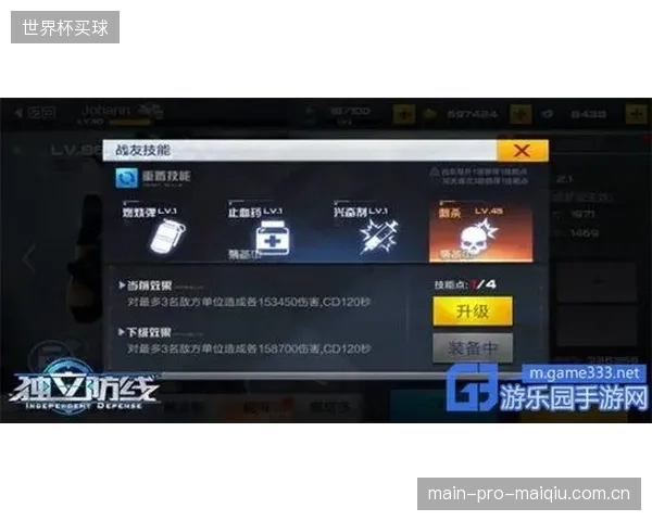 格拉斯纳激活边路攻击群，奥利斯凭借个人能力撕开对手防线。